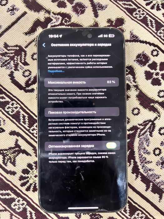 айфон 14про макс 256гб