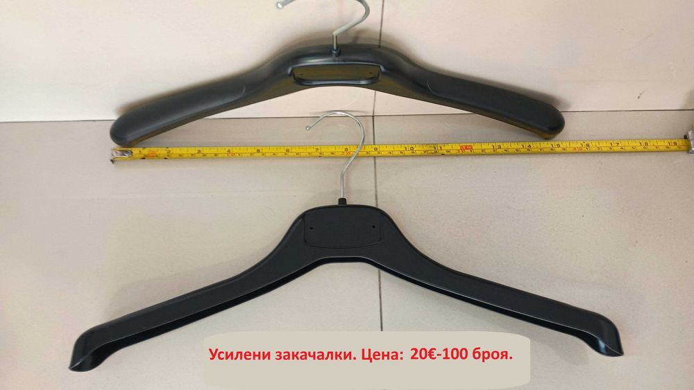 Продавам пластмасови закачалки за дрехи