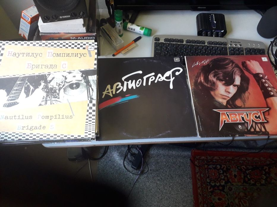 Виниловые пластинки