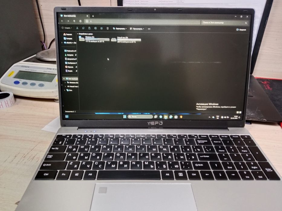 Ноутбук Интел простой озу16