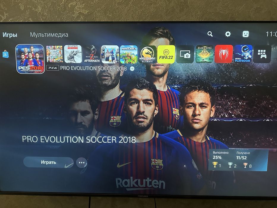 Playstation ps5 1 Tb vzlom diskovodli