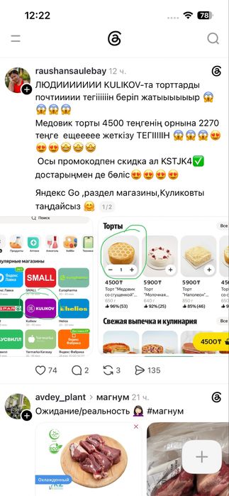 Платье 48рр.