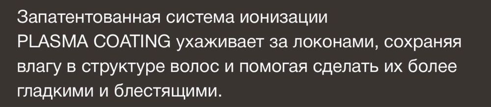 Фен стайлер Bork