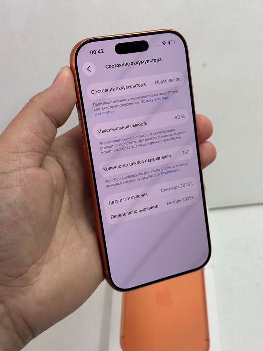 Продаётся Айфон 17 про 256г