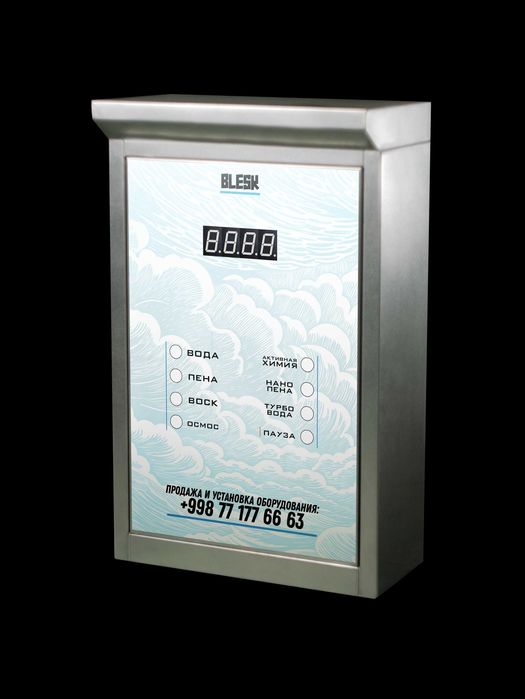 Первые руки аккуратное оборудование Производим самомойки Sammoy Star S