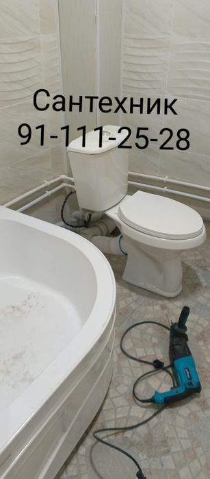 Сантехник хизмати 24/7
