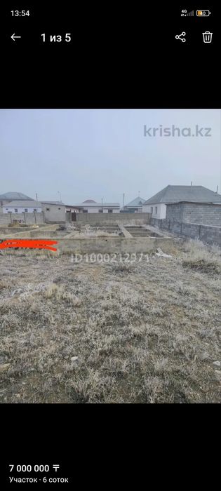 Жер сатылады срочно