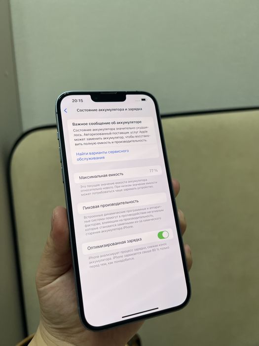 Iphone 14+ 256gb