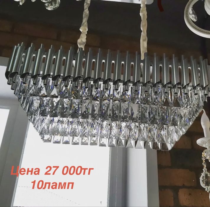 Продам люстры новые