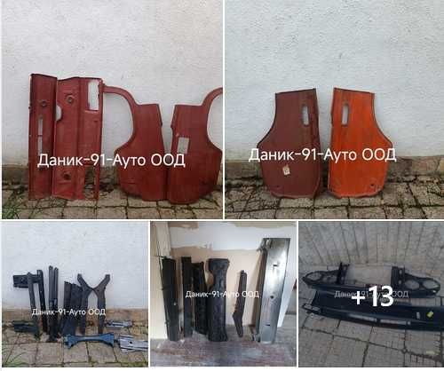 Авточасти ВАЗ,Жигули