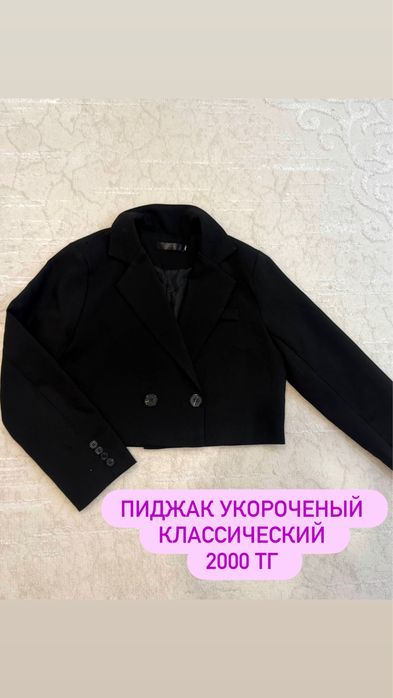 РАСПРОДАЖА одежды для девушек