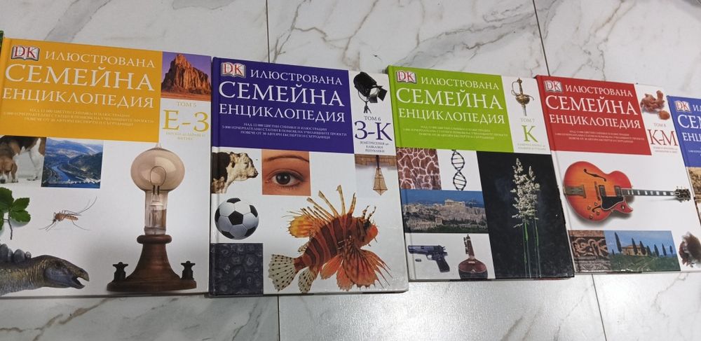 Илюстрована семейна енциклопедия от Том 1 до Том 16