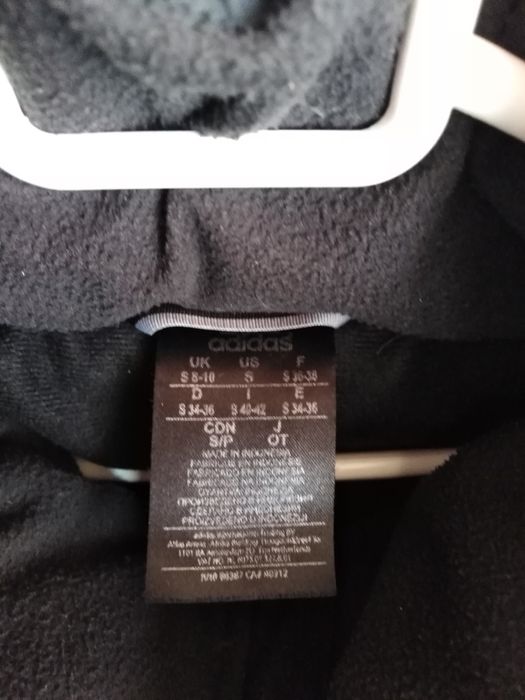 Адидас дамско яке