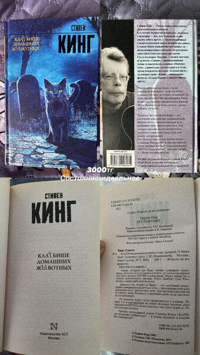 Книги от 0+ до 16+