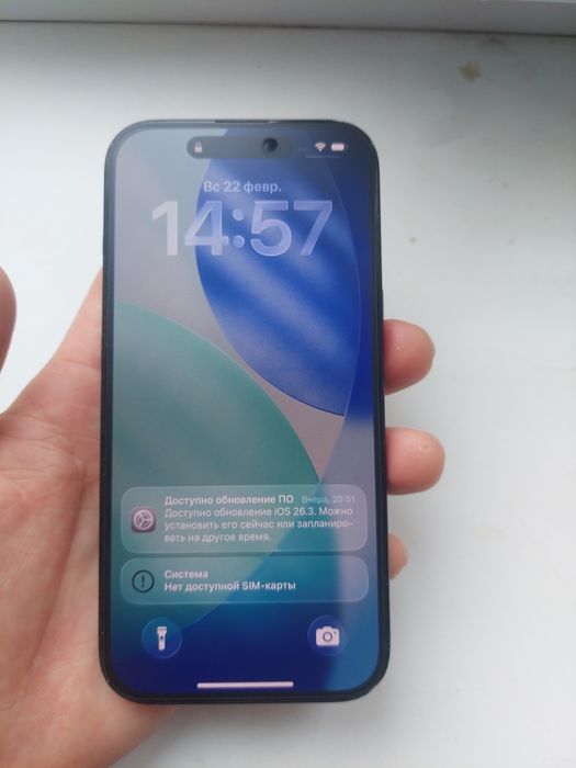 IPhone 15 срочнооо
