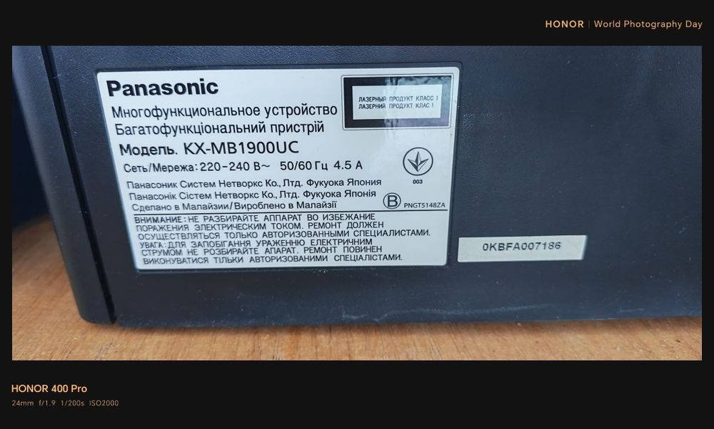 Принтер рабочий п