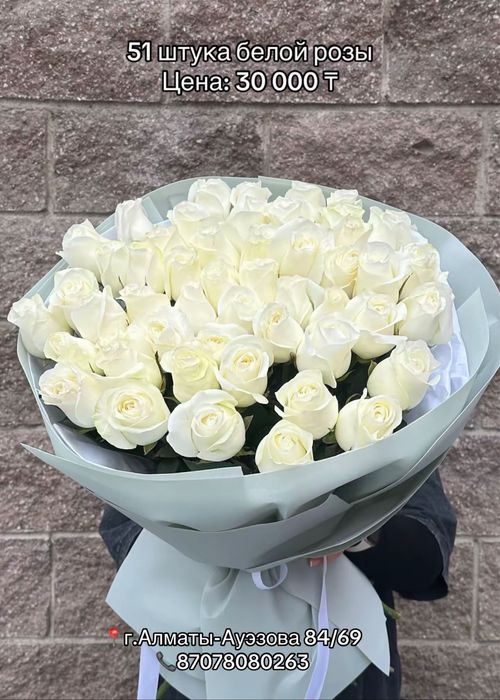 Букеты по оптовым ценам!