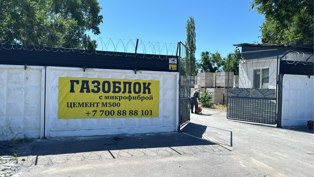 Газоблок с микрофиброй