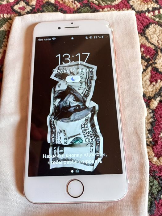 Iphone 7 Sotiladi 32/ 63%