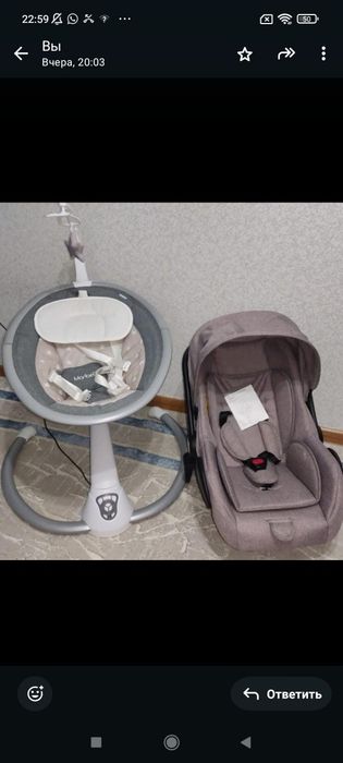 Срочно! Новый! Доставка!