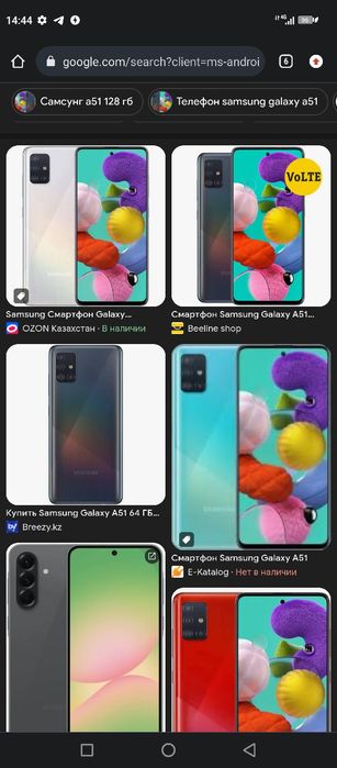 Samsung A51 продам