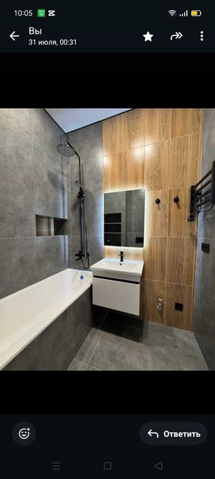 Кафельщик 16 стажы бар