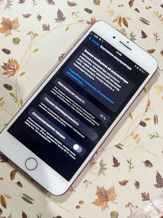 Айфон 7+ 128 Гб / 70 акб