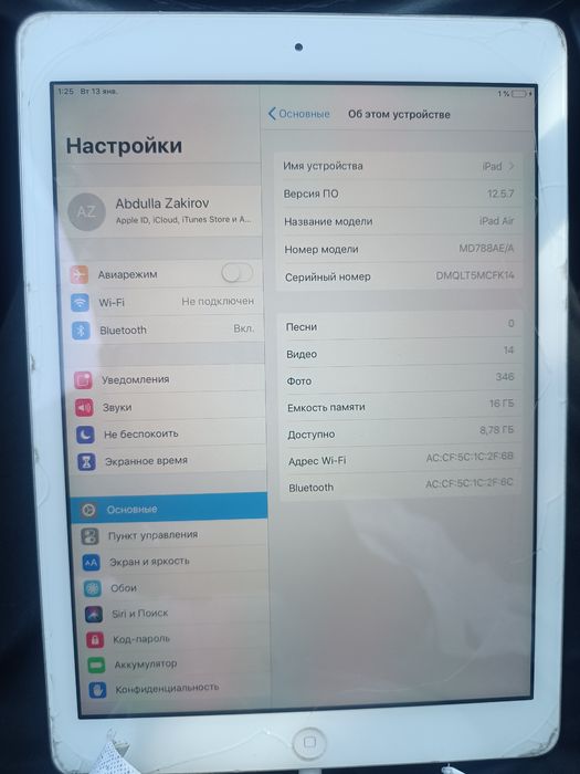 IPad Air Model A1474 Айпад аир 16гб
