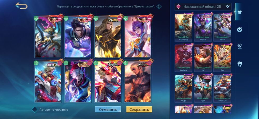 mlbb акк,жирный с хорошим вр