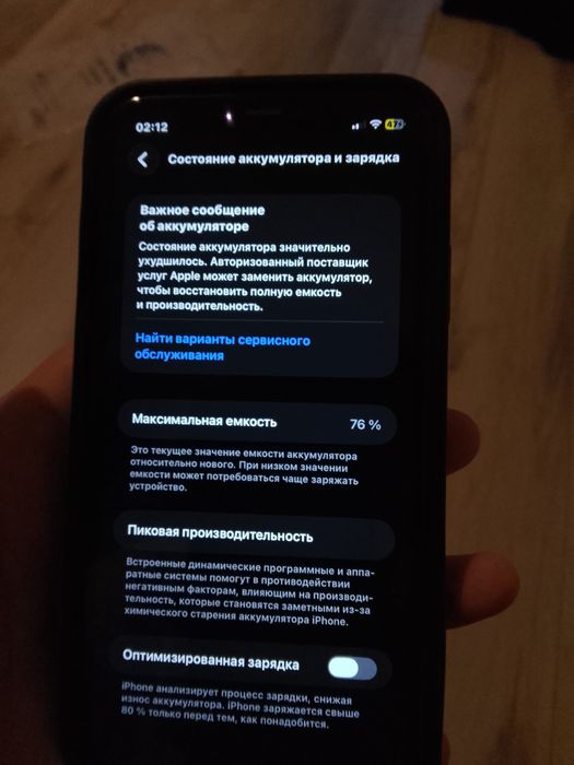 iPhone 11 продам или обмен