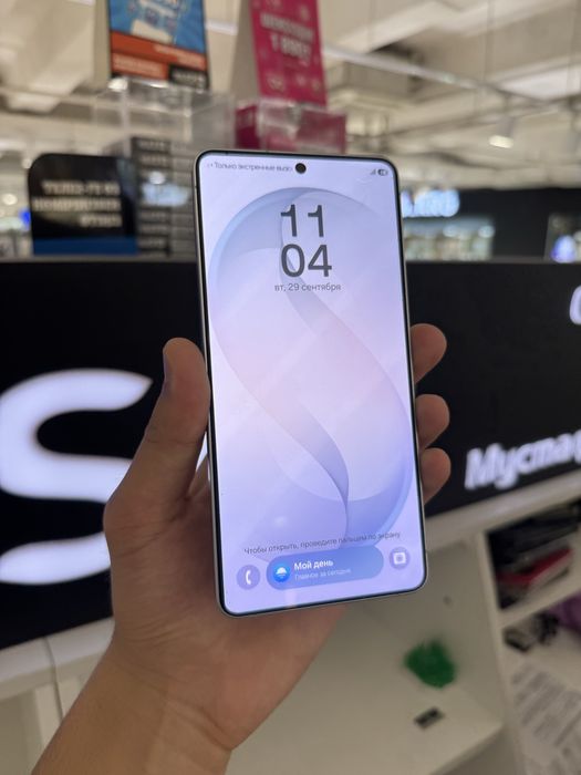 Samsung S26 Ultra 256gb