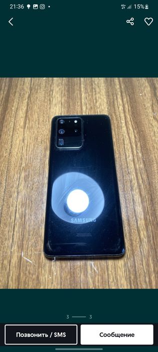 Samsung s20 ultra