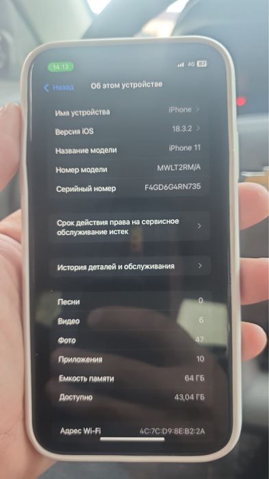 Iphone 11 64gbсрочно