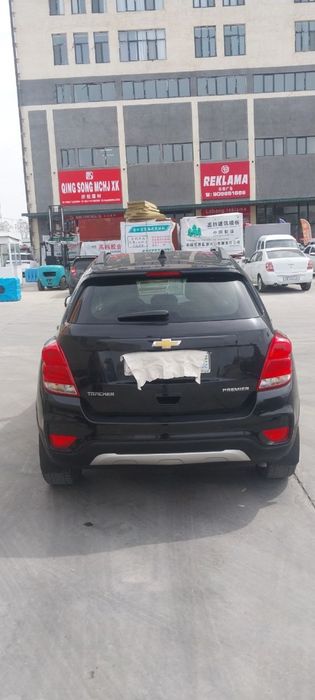 Продается Trecer 1