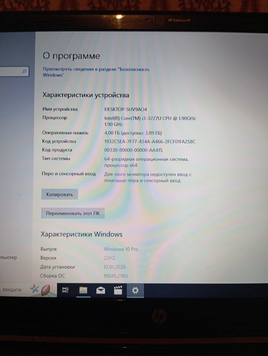 Продам Ноутбук hp