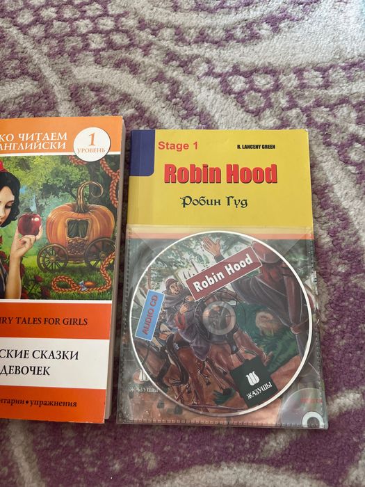 книги на английском для 1 уровня