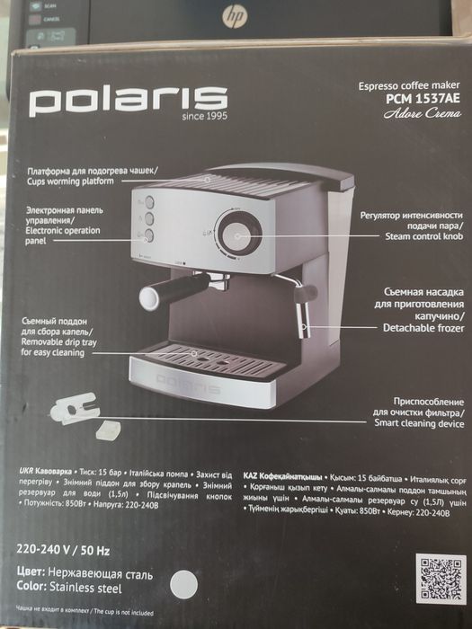 Продам кофеварку рожковую