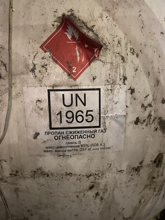 Газгольдер.        СРОЧНО