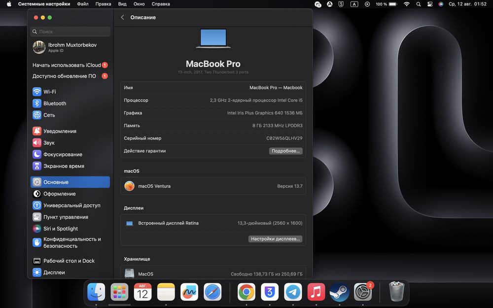 MacBook pro 13 inch