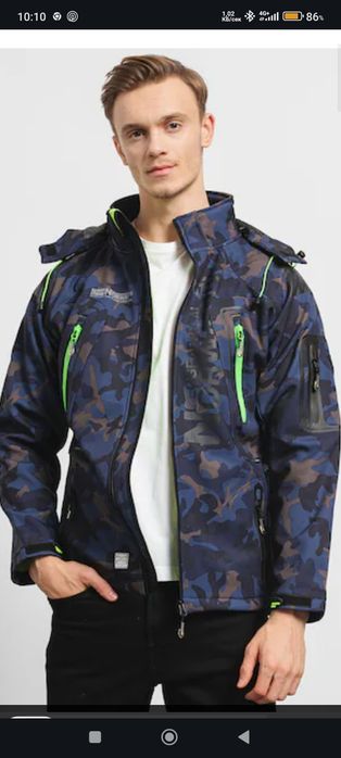 Зимно яке Geographical Norwey (ново, с етикет)