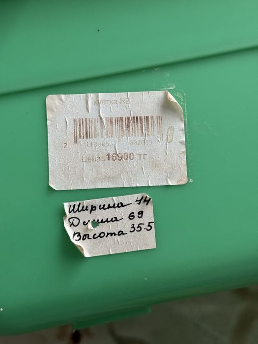 Клетка для животных