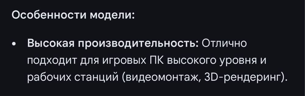 Процессор i5 14600kf