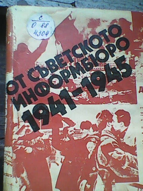 Стари книги