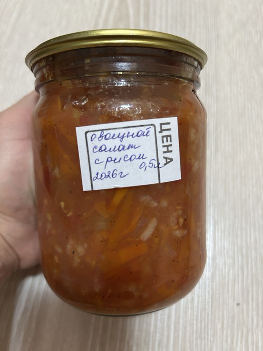 Домашняя консервация!