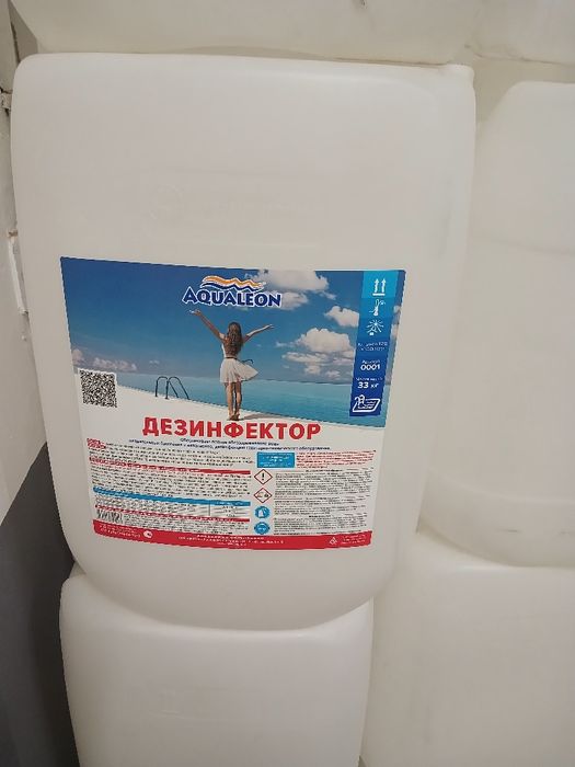 Канистры 30 литровый по 800