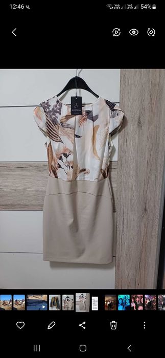 Рокля  за повод Avenew