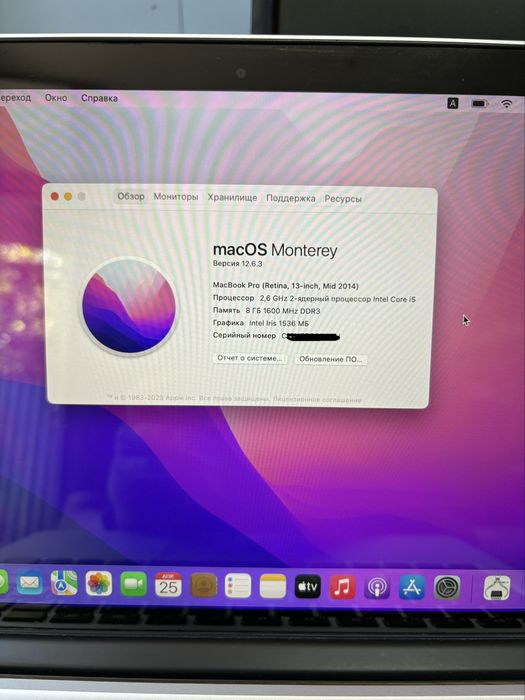 MacBook PRO retina, core i5, озу 8