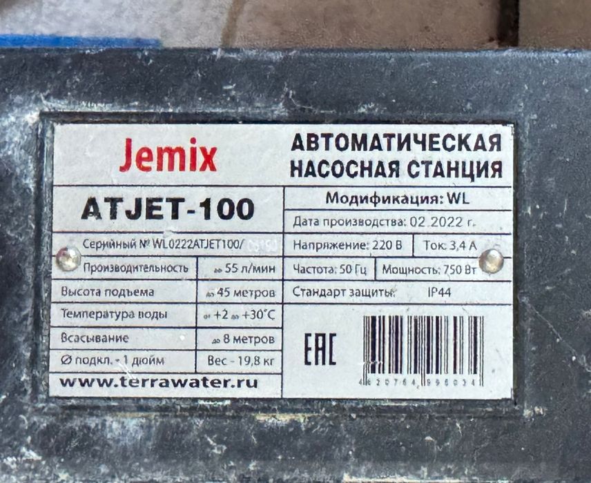 Ваакумный  насос