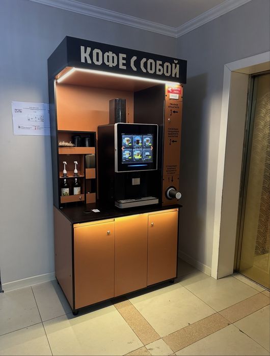 Кофейная станция LV307