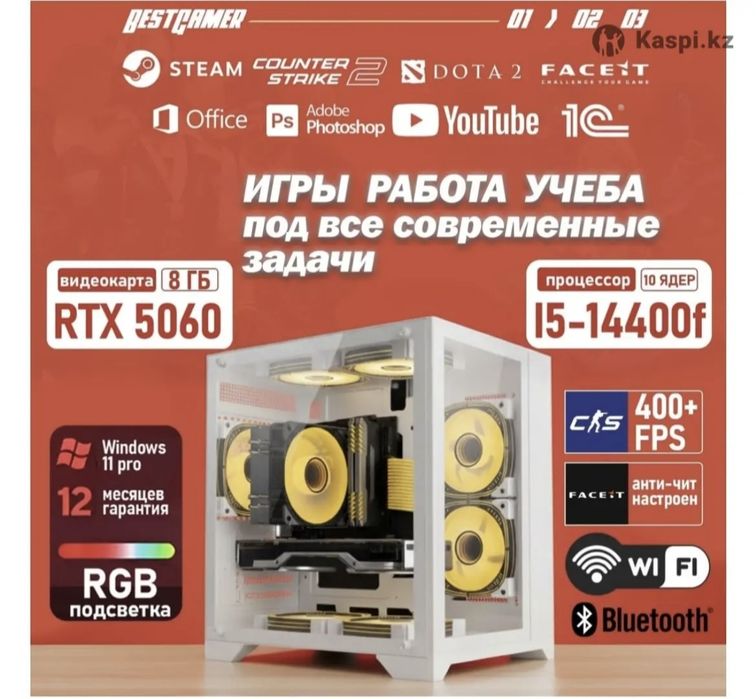 Игровой процесс rtx 5060